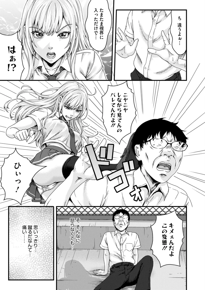 314ページ目