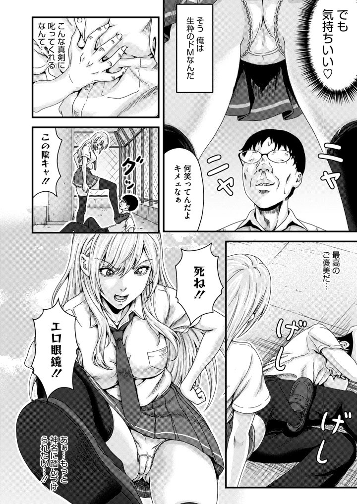 315ページ目