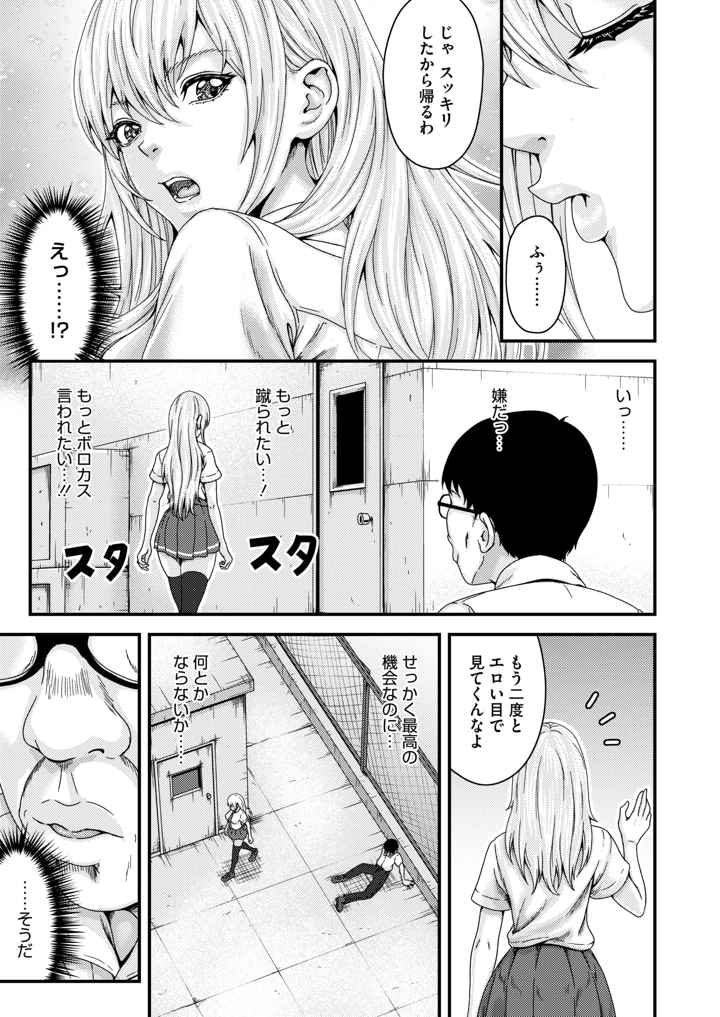 316ページ目