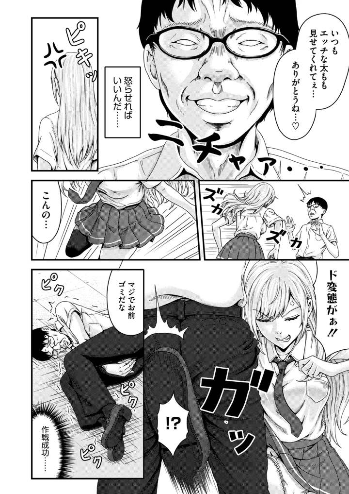 317ページ目