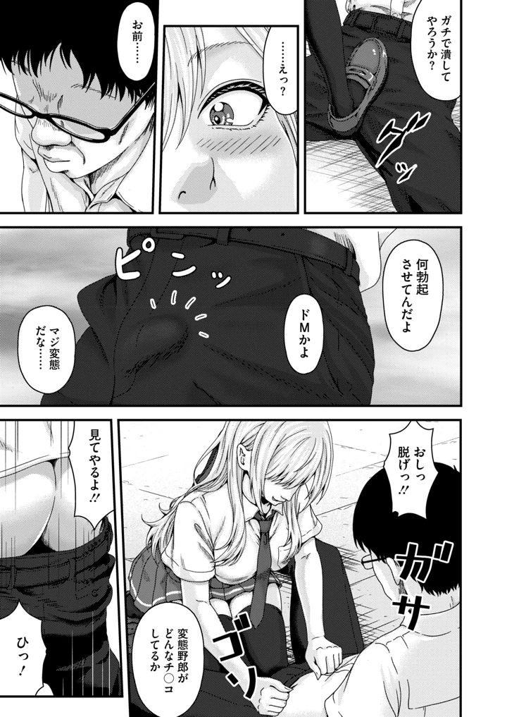 318ページ目