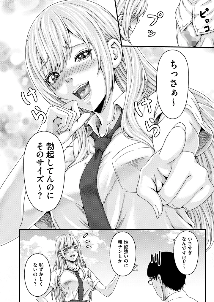 319ページ目