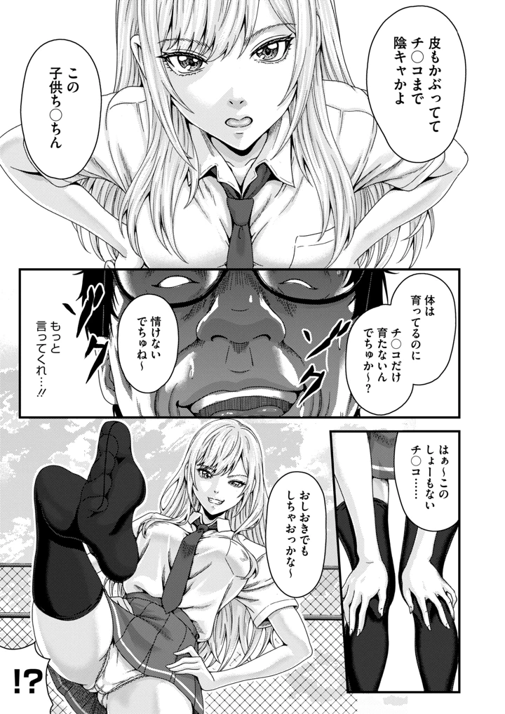 320ページ目