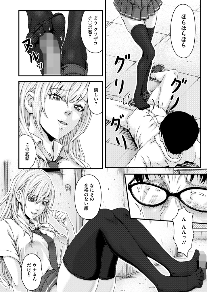 321ページ目