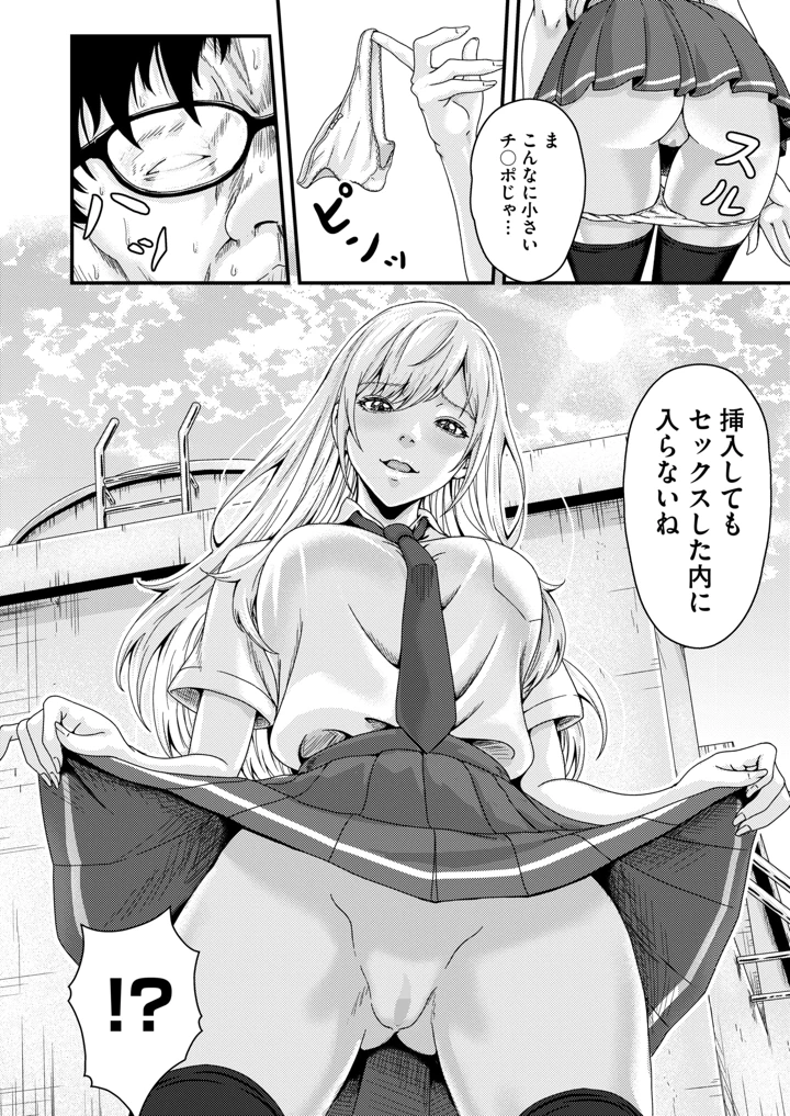 323ページ目