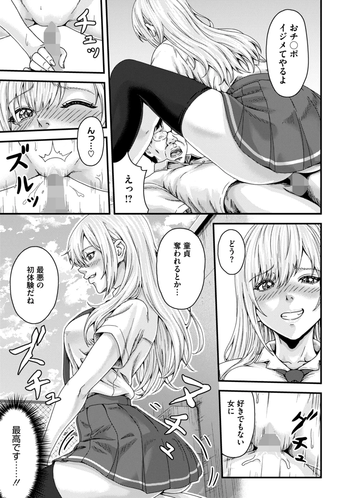 324ページ目