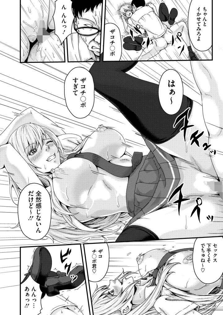 329ページ目