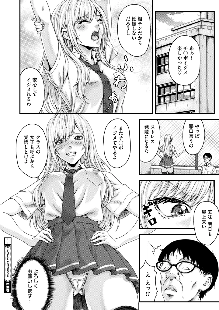 331ページ目