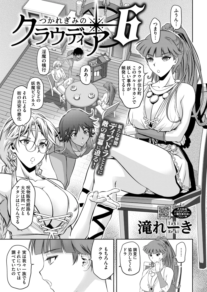 332ページ目