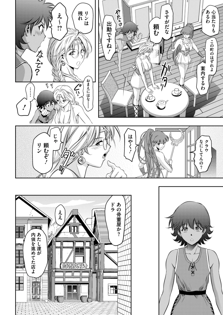 333ページ目