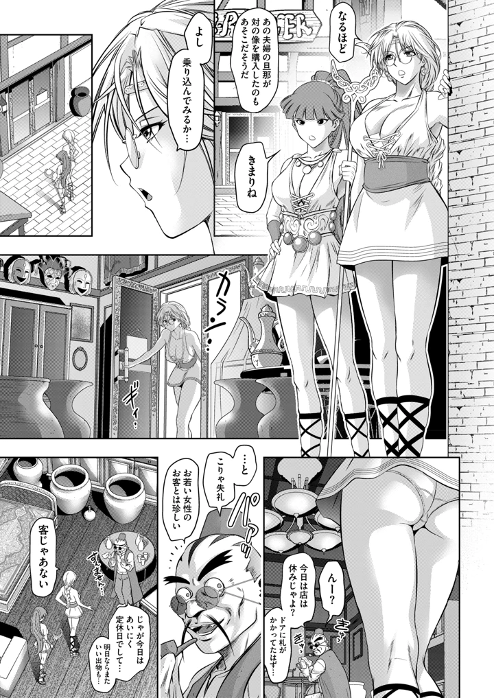 334ページ目