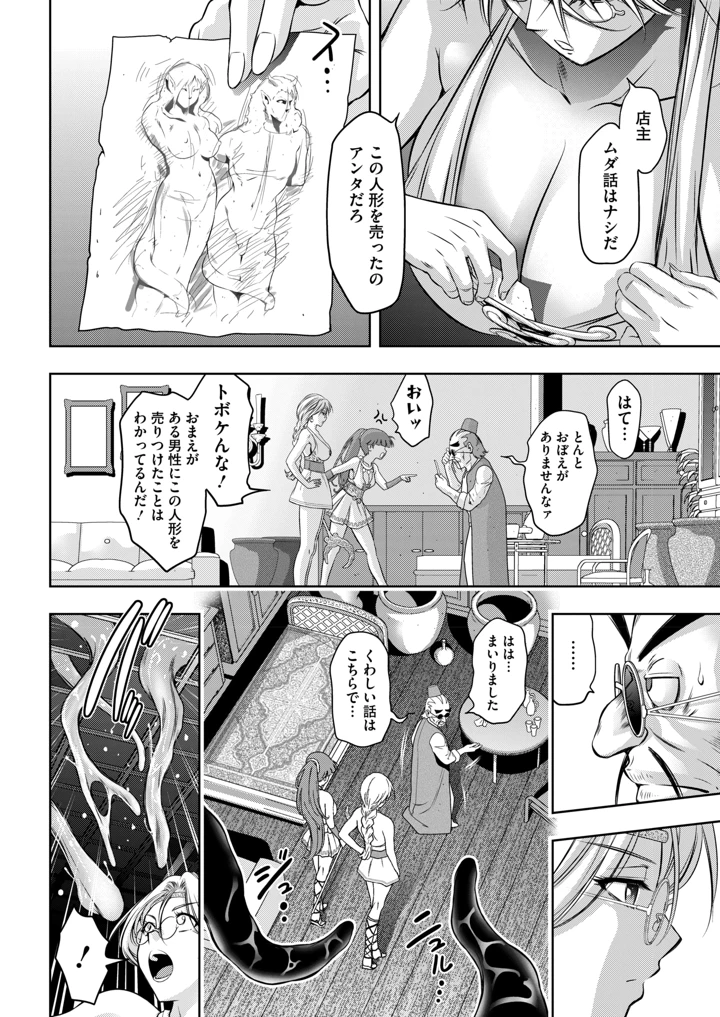 335ページ目