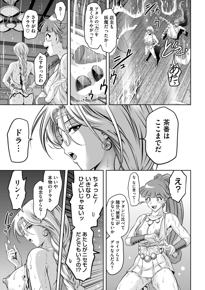 338ページ目