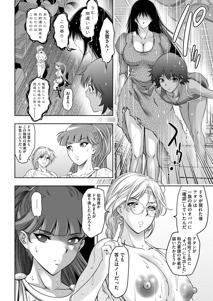 339ページ目