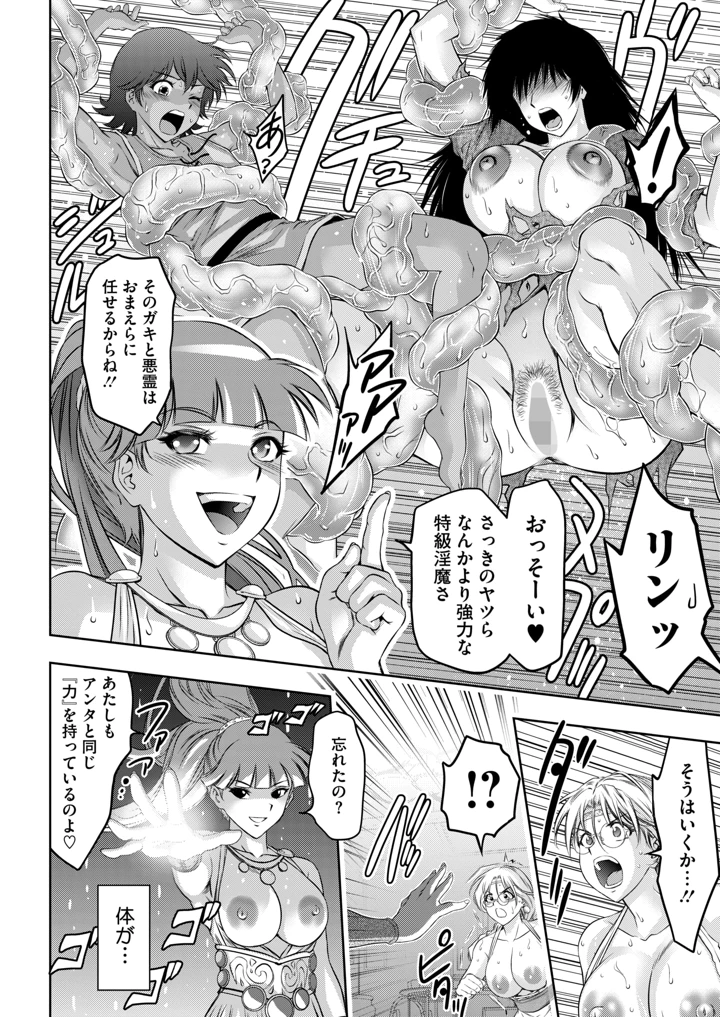 341ページ目