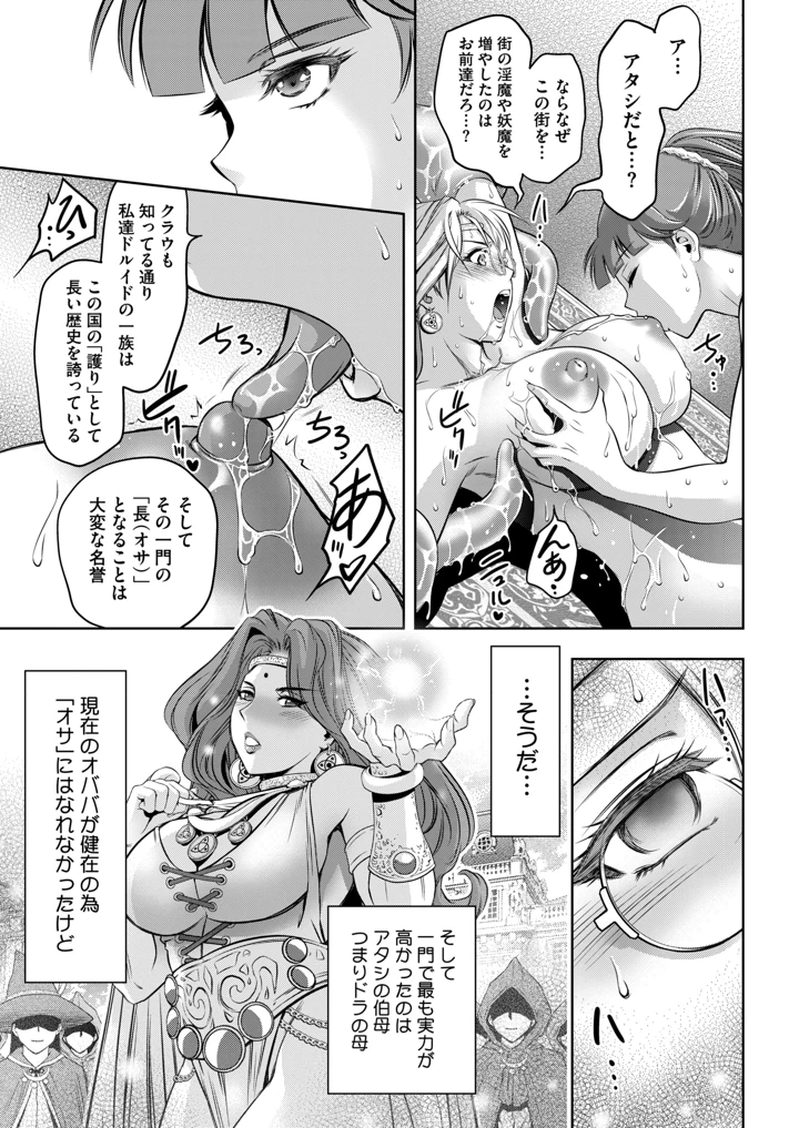 344ページ目