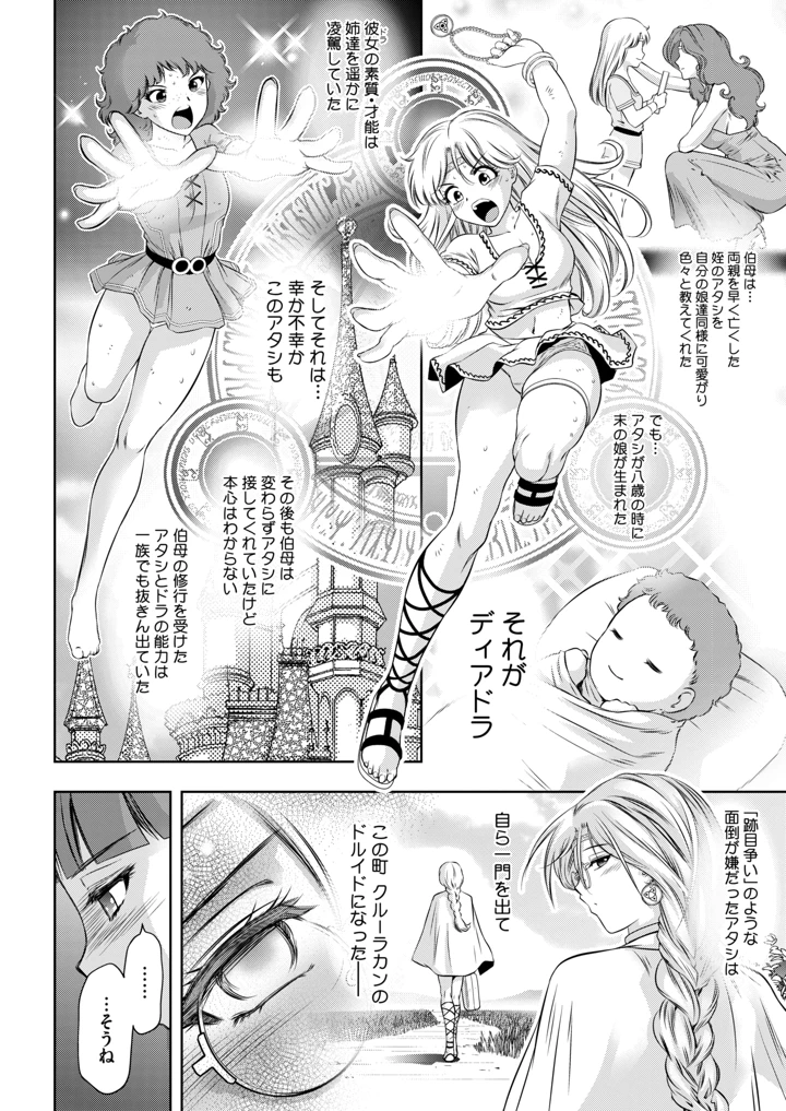 345ページ目