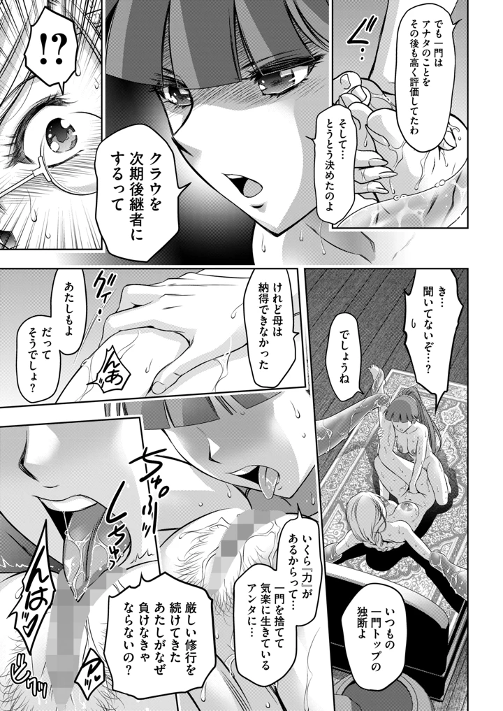 346ページ目