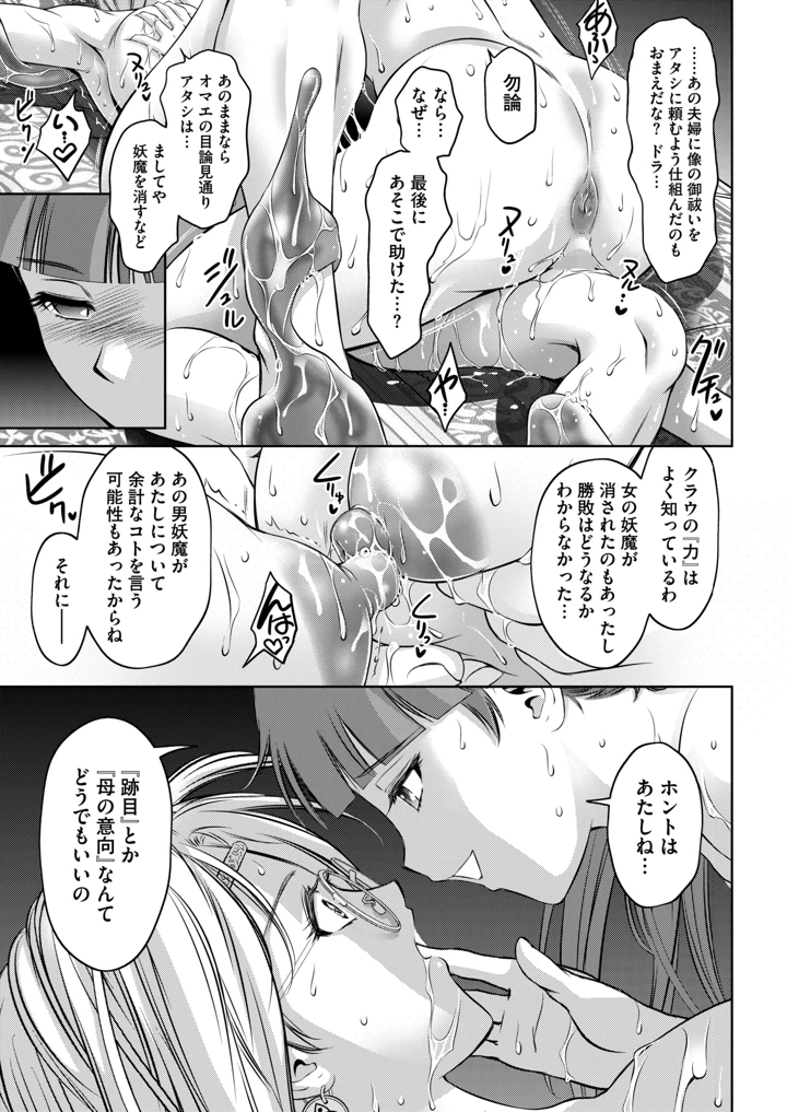 348ページ目