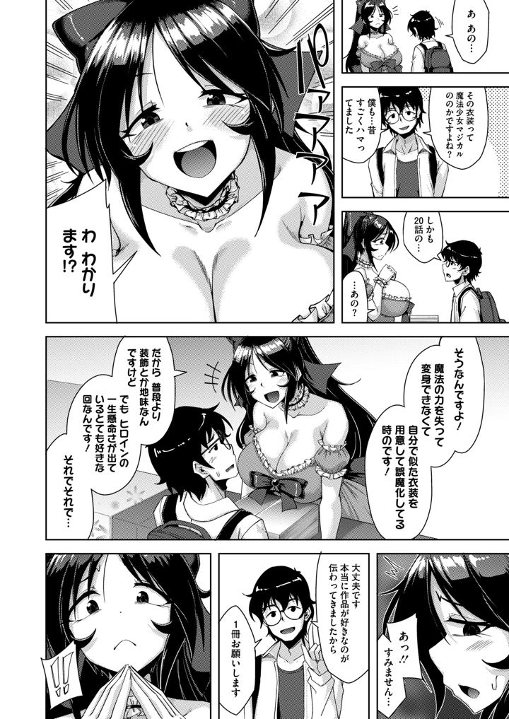 357ページ目