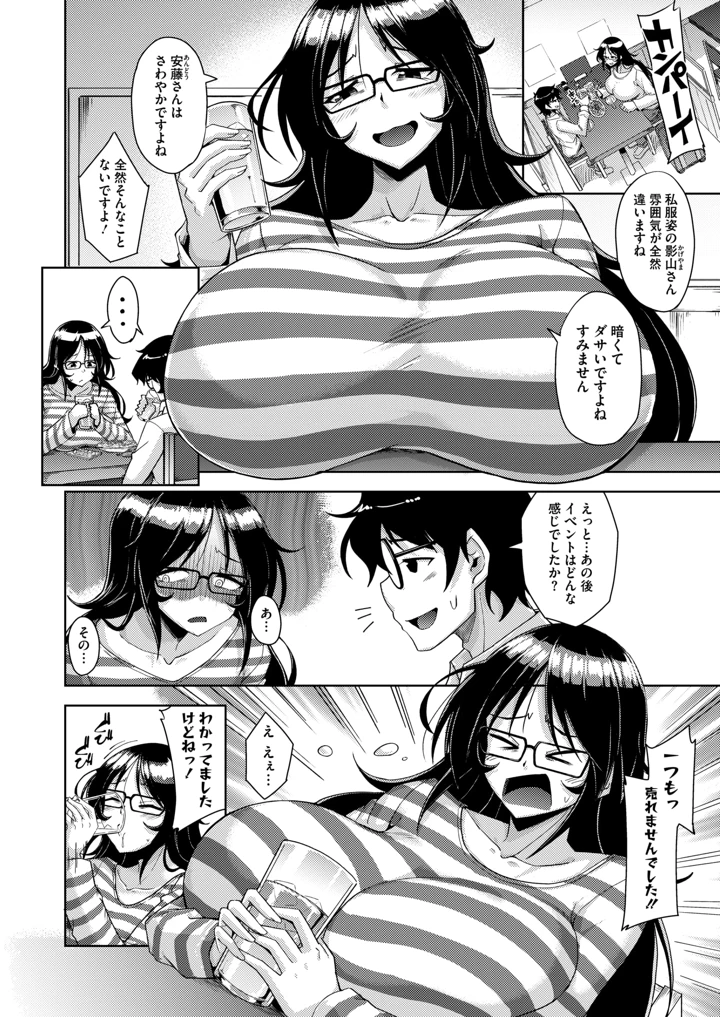 359ページ目