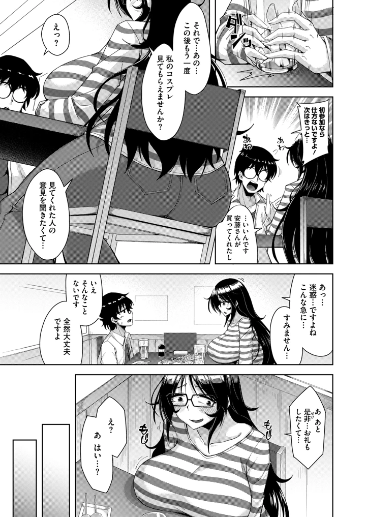 360ページ目