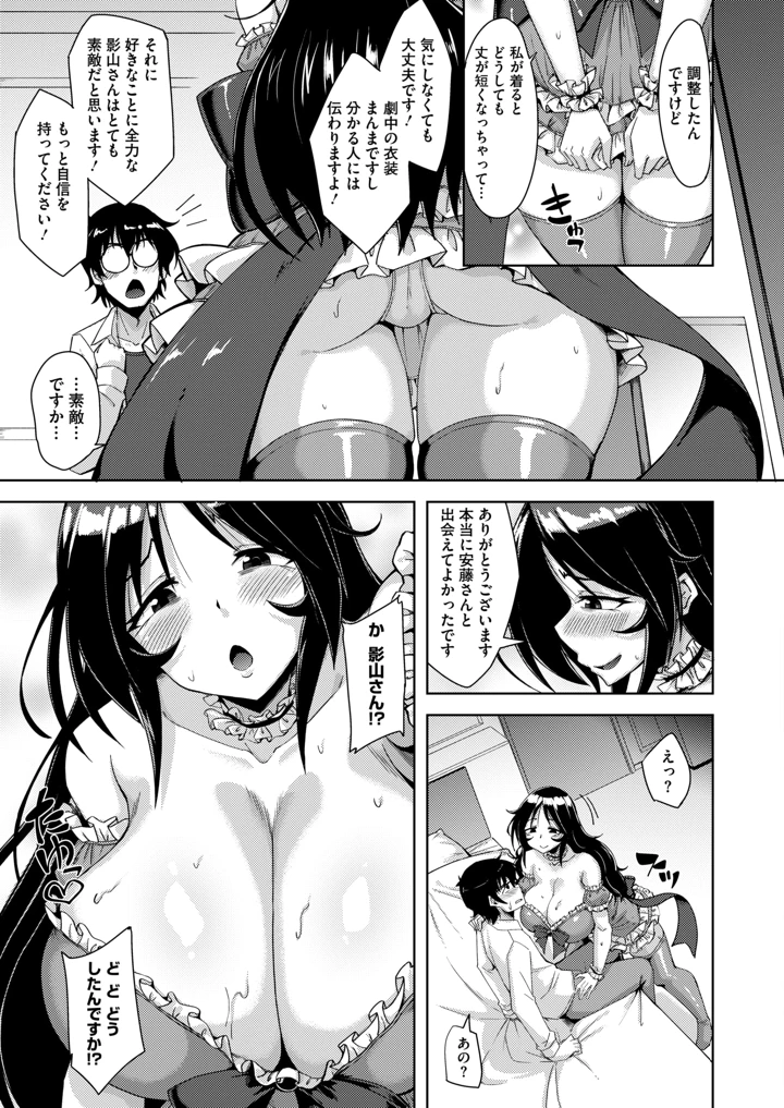 362ページ目