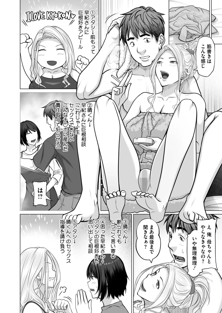 379ページ目