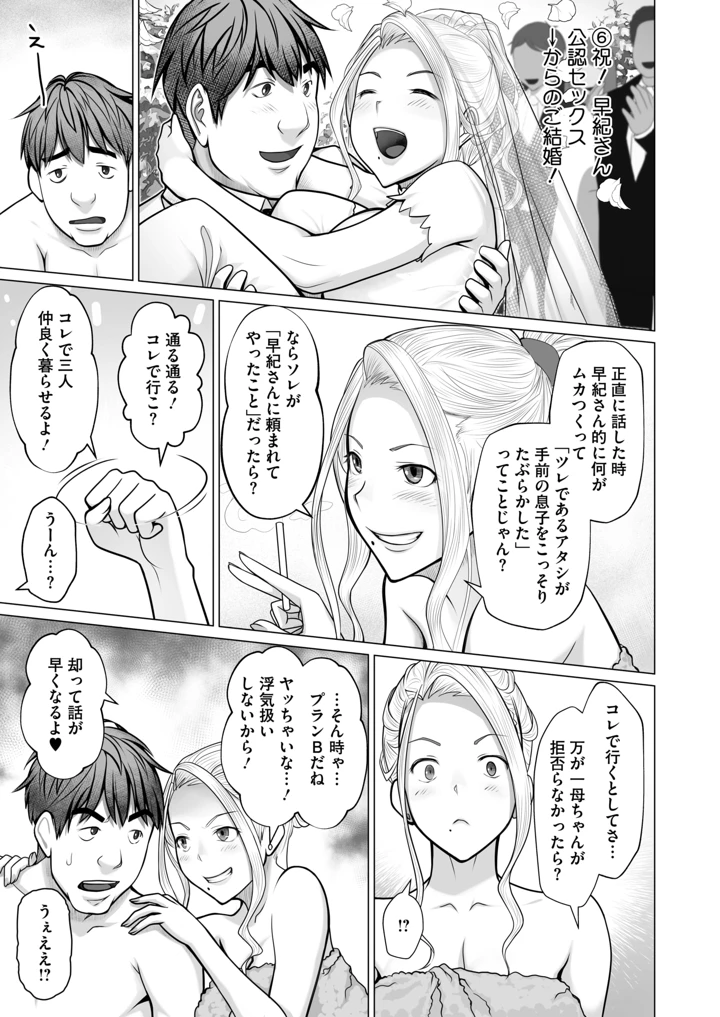 380ページ目