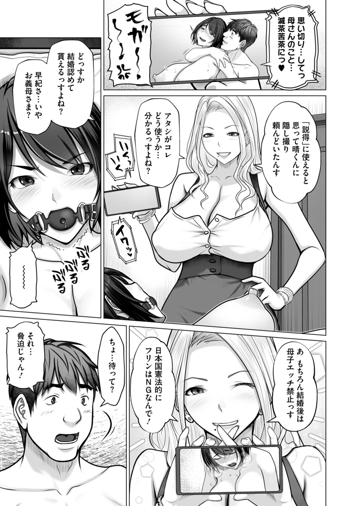 382ページ目