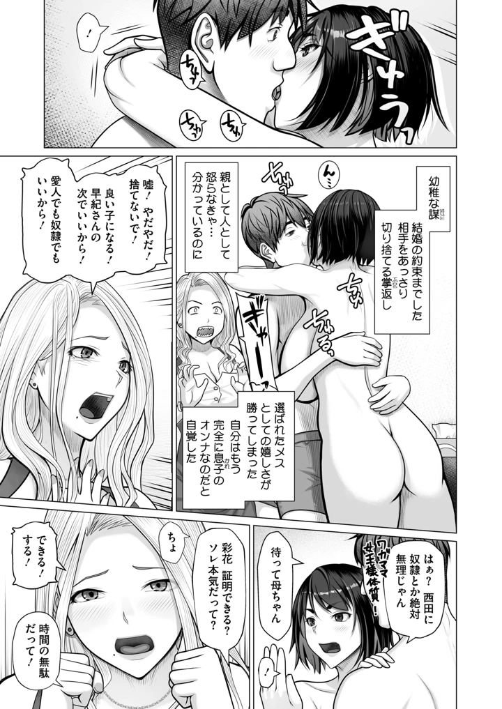 384ページ目