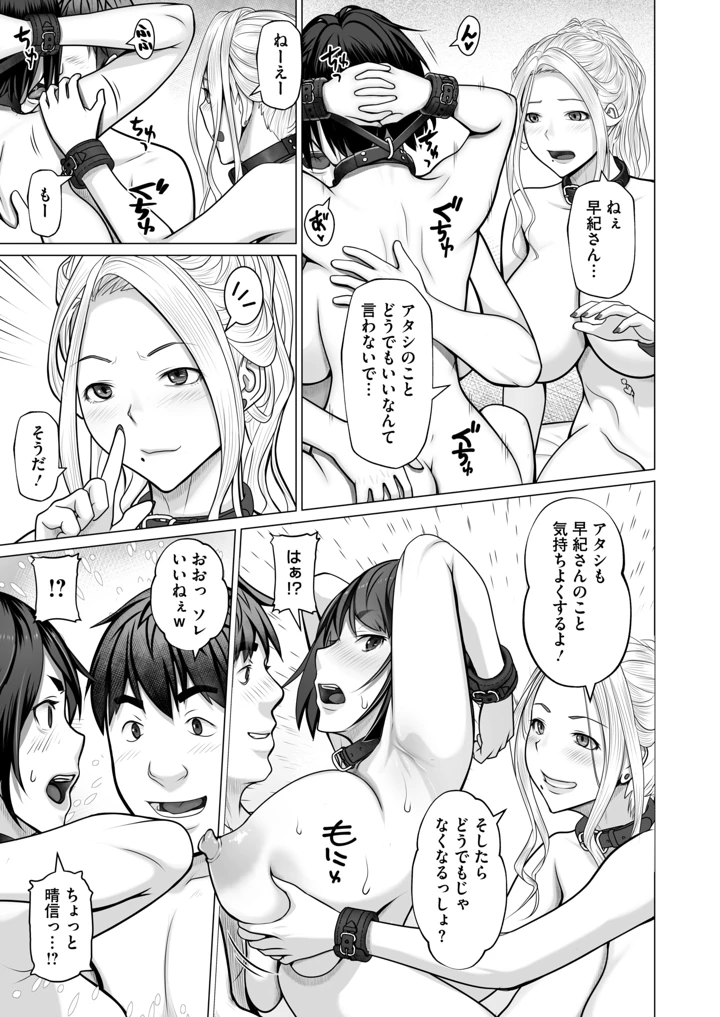 396ページ目