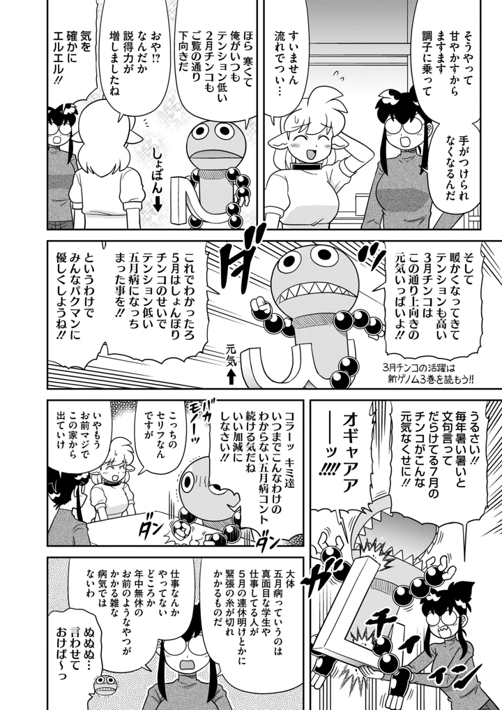 405ページ目
