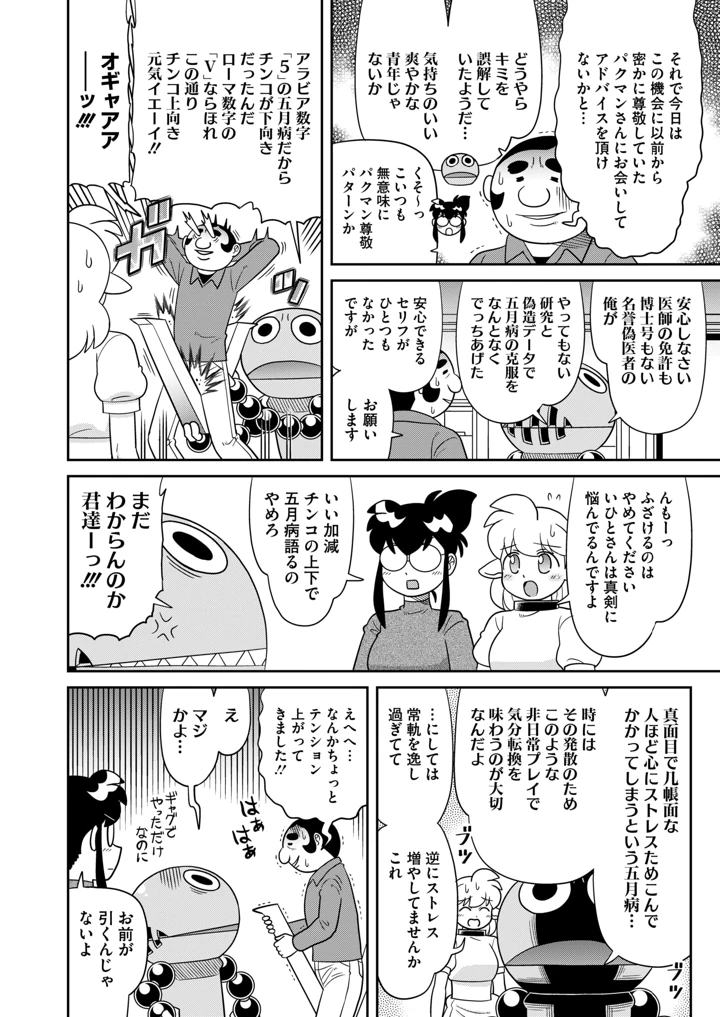 409ページ目