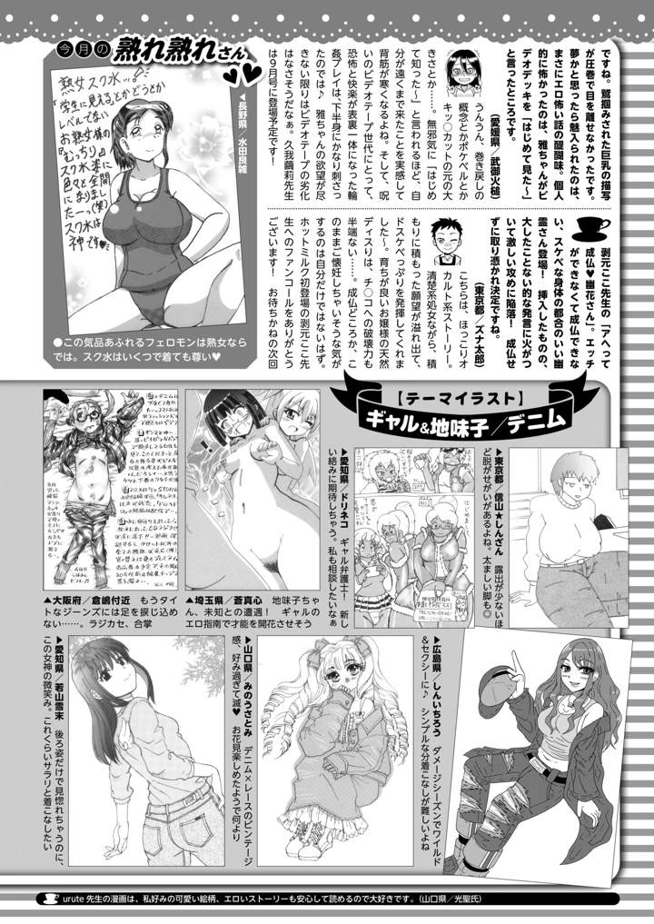 421ページ目
