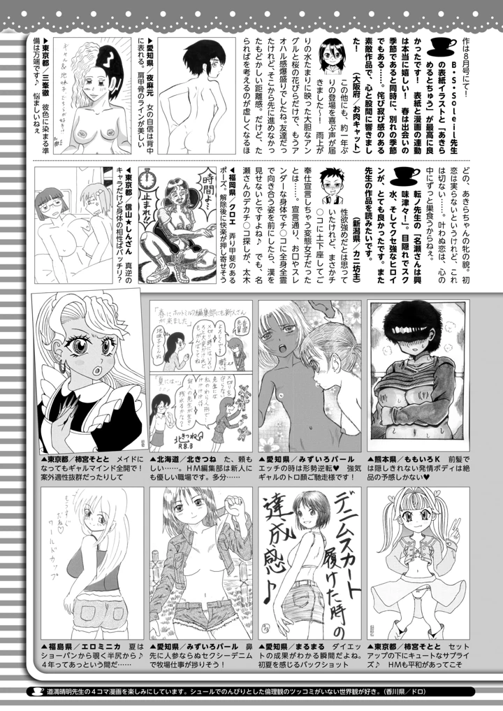 422ページ目