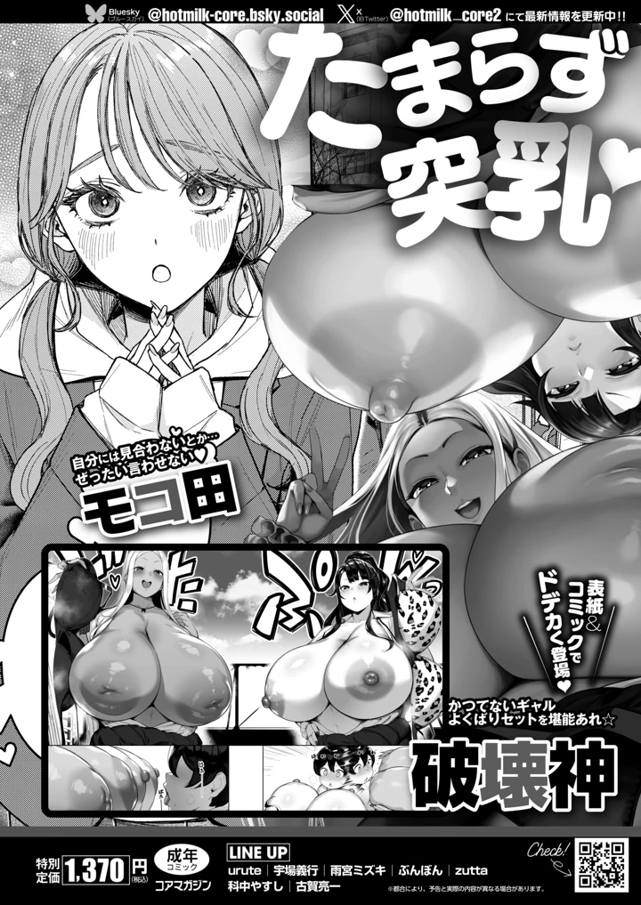 425ページ目