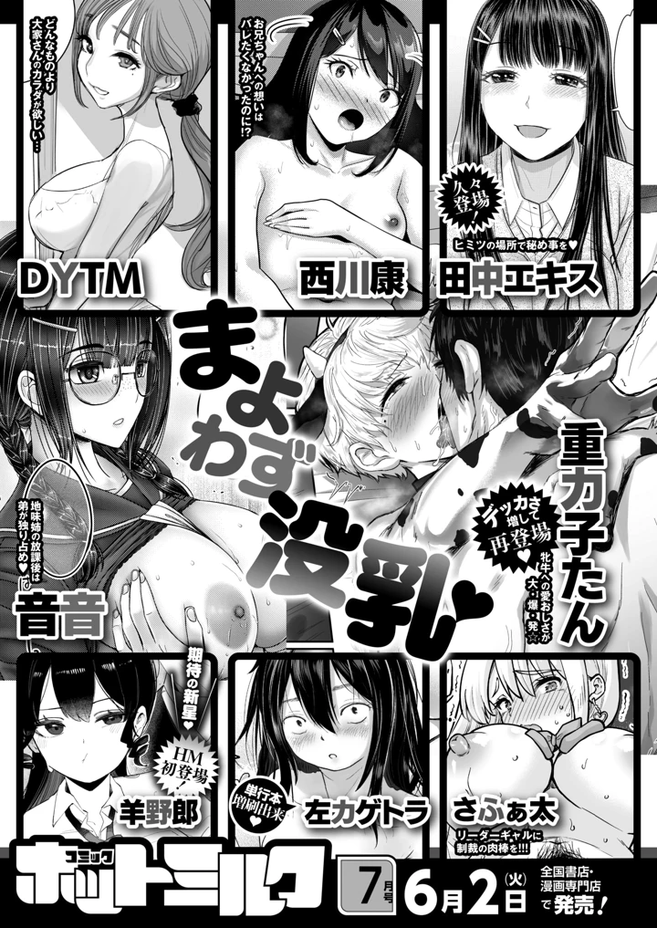 426ページ目