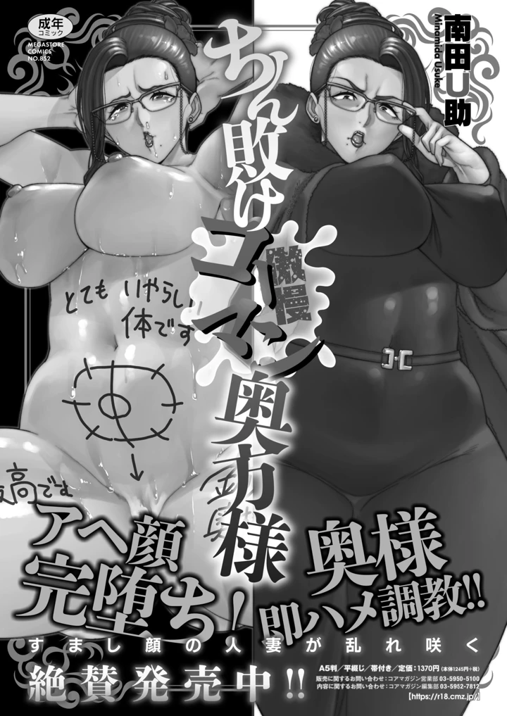 441ページ目