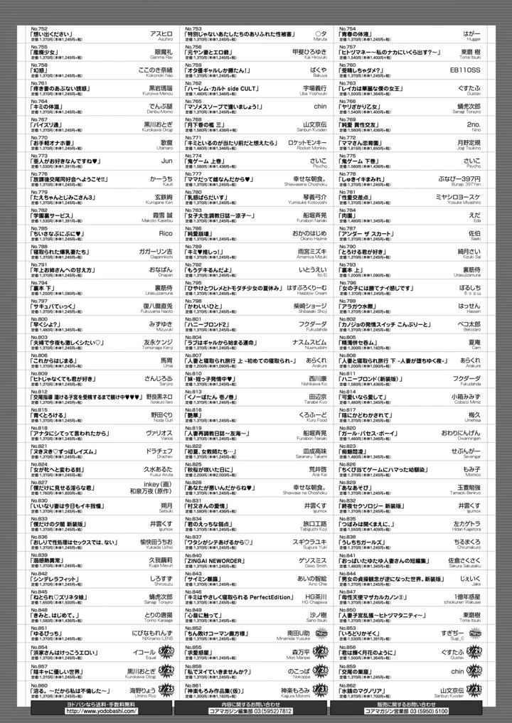 450ページ目