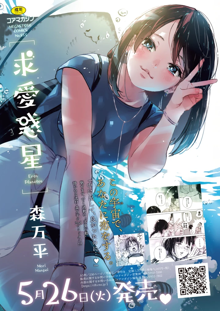 452ページ目