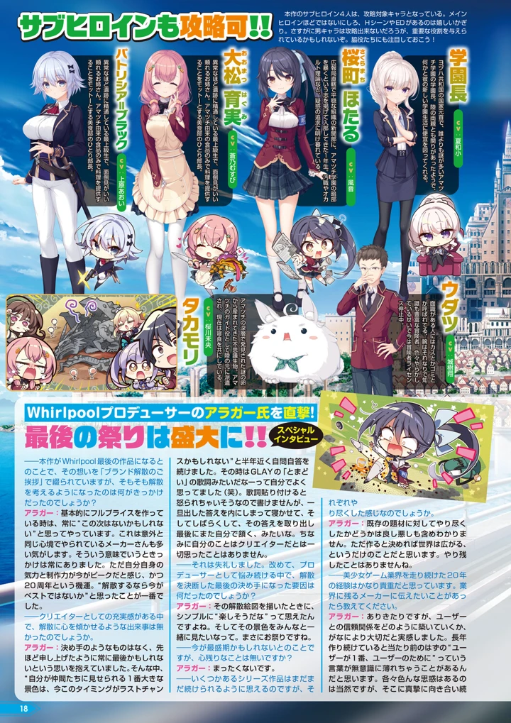 13ページ目