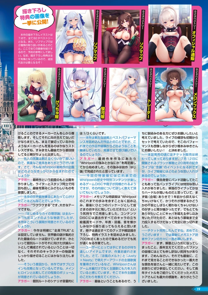 14ページ目