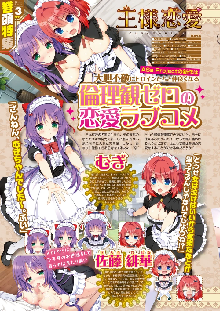 15ページ目