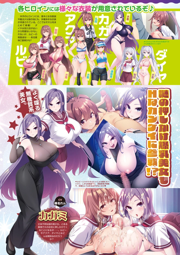 26ページ目