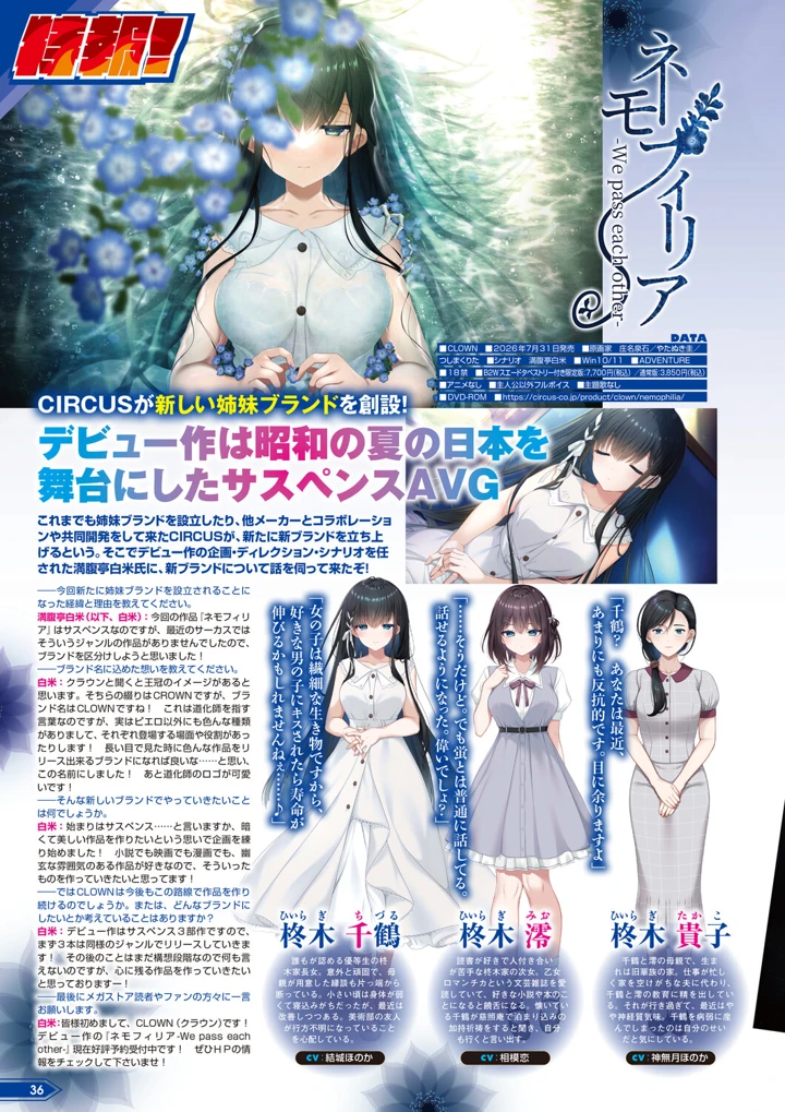 31ページ目