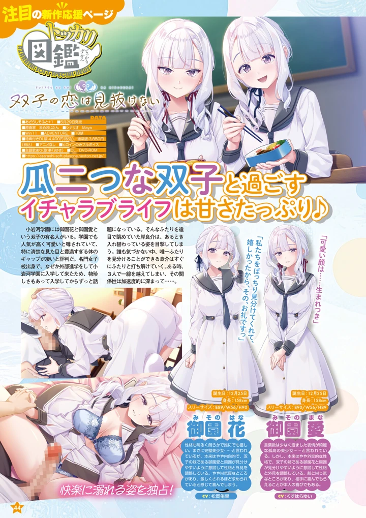 37ページ目