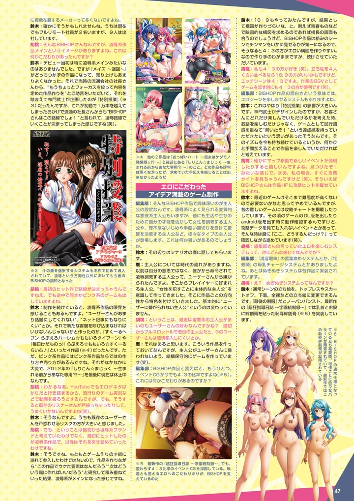 40ページ目