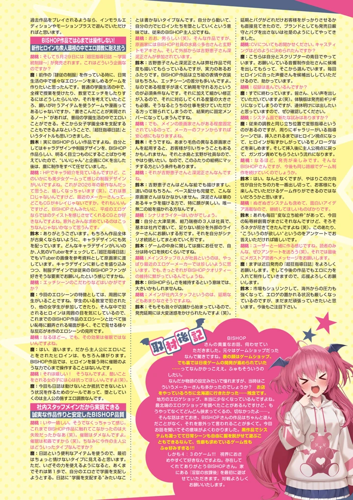42ページ目