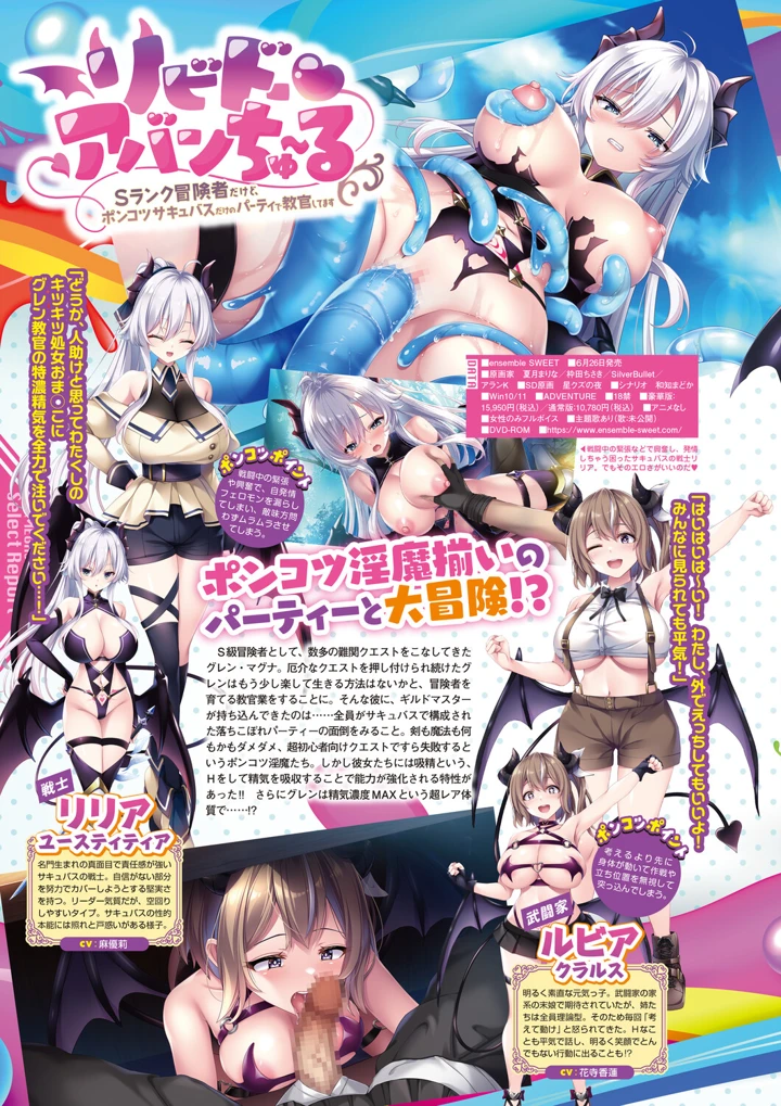 43ページ目